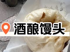 -孝店王酒酿馒头(安昌1店)