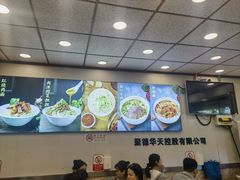 -新川面馆(新街口起源店)
