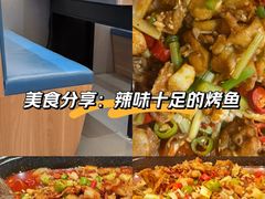 -还是那家•秘制活鱼现烤•香辣美蛙(独墅湖邻里中心店)