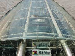 -广州市第二少年宫