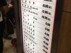 菜单-小杨生煎(成山巴黎春天店)