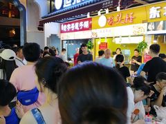 -市府路小吃城(民俗文化广场锦苑店)