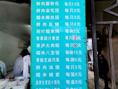 -草庐酒家