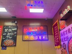 -彭记铁锅肥肠(东四总店)