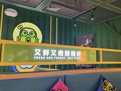 -蛙喔牛蛙(百联南方店)