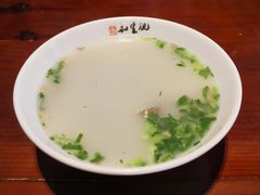 -和生记牛肉火勺店(汇兴家园店)