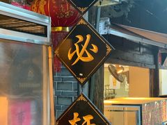 -金必轩(青岩店)