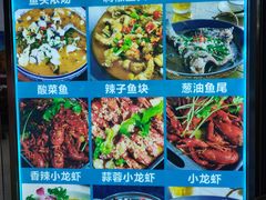 -浔味·山屿湖·正宗淳牌全鱼宴老字号