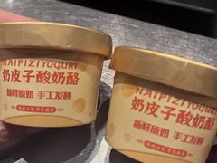 -潮界(虹桥新天地店)