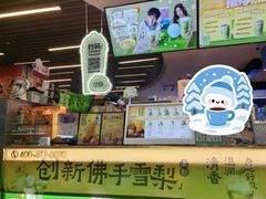 -柠季.手打柠檬茶(华创国际广场店)