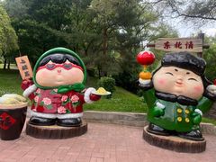 -沈阳植物园
