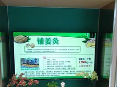 -手佳按摩·足疗·艾灸(博物院中山陵店)