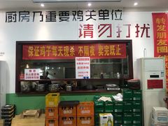 -时二崽肥肠鸡大排档(健康路店)