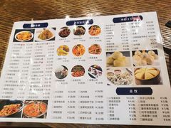 菜单-清真伊香蘭餐厅