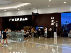 -桂小厨广西菜(万象城店)