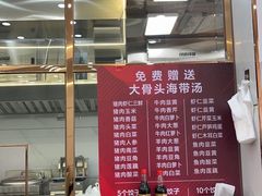 -奉天蚨祥饺子馆