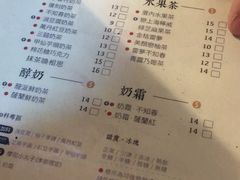 菜单-厝内小眷村(天河南一路店)