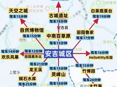 -阿露佳·舌尖上的安吉菜