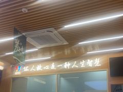 -华天新川面馆(缸瓦市店)