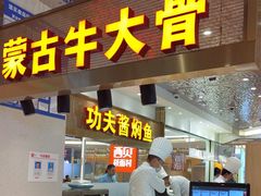 -西贝莜面村(赛格国际购物中心店)
