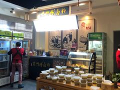 -李氏紫竹林卤粉(火车站店)