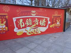 -古文化街旅游区