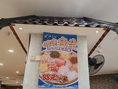 -渔意坊·千层无骨鱼粥底火锅·20年顺德菜(普君店)