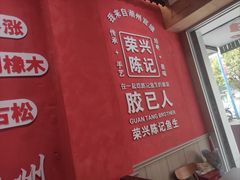 -官塘陈记鱼生·潮汕砂锅粥·牛肉火锅(潮枫路总店)