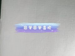 -青藤汗蒸时代会所