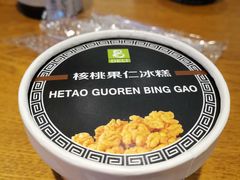 -老大昌(淮海中路店)