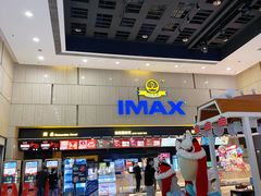 -万达影城(江北万达广场IMAX店)