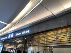 -眷茶(大卫城10楼店)
