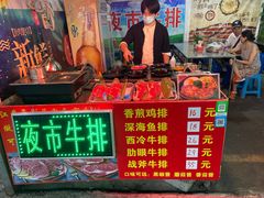 -大学城夜市大排档(凤栖路店)