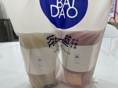 -茶百道(同仁店)