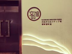 -陕西省美术博物馆