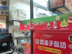 -味多美蛋糕(阜成门店)