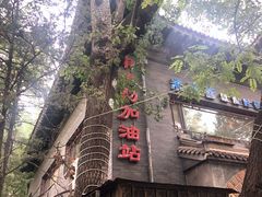 -申德勒加油站西餐厅(日坛路总店)