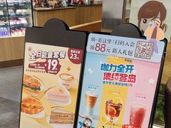-COSTA COFFEE(西贸凯德晶品4层2店)