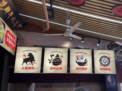 -谢老五跷脚牛肉·非遗传承店