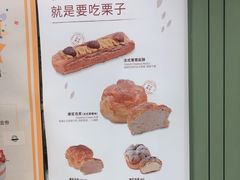 菜单-多乐之日(和平伊势丹店)