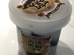 -古茗(湖里五缘湾天虹店)