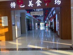 -万达广场(盐城盐都店)