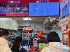 -张正麻辣串(宿州路店)