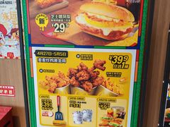 -麦当劳(健德桥得来速店)