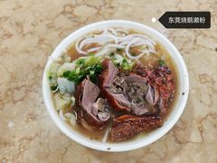 -杞兴东莞烧鹅