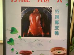 -老城味道·传统天津菜(杨柳青店)