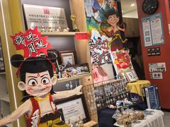 -艺塔木美学教育(和达校区)