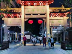-绳金塔