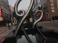 -沙洲路步行街(长安南路店)