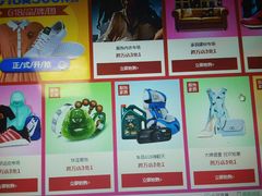 -京东商城